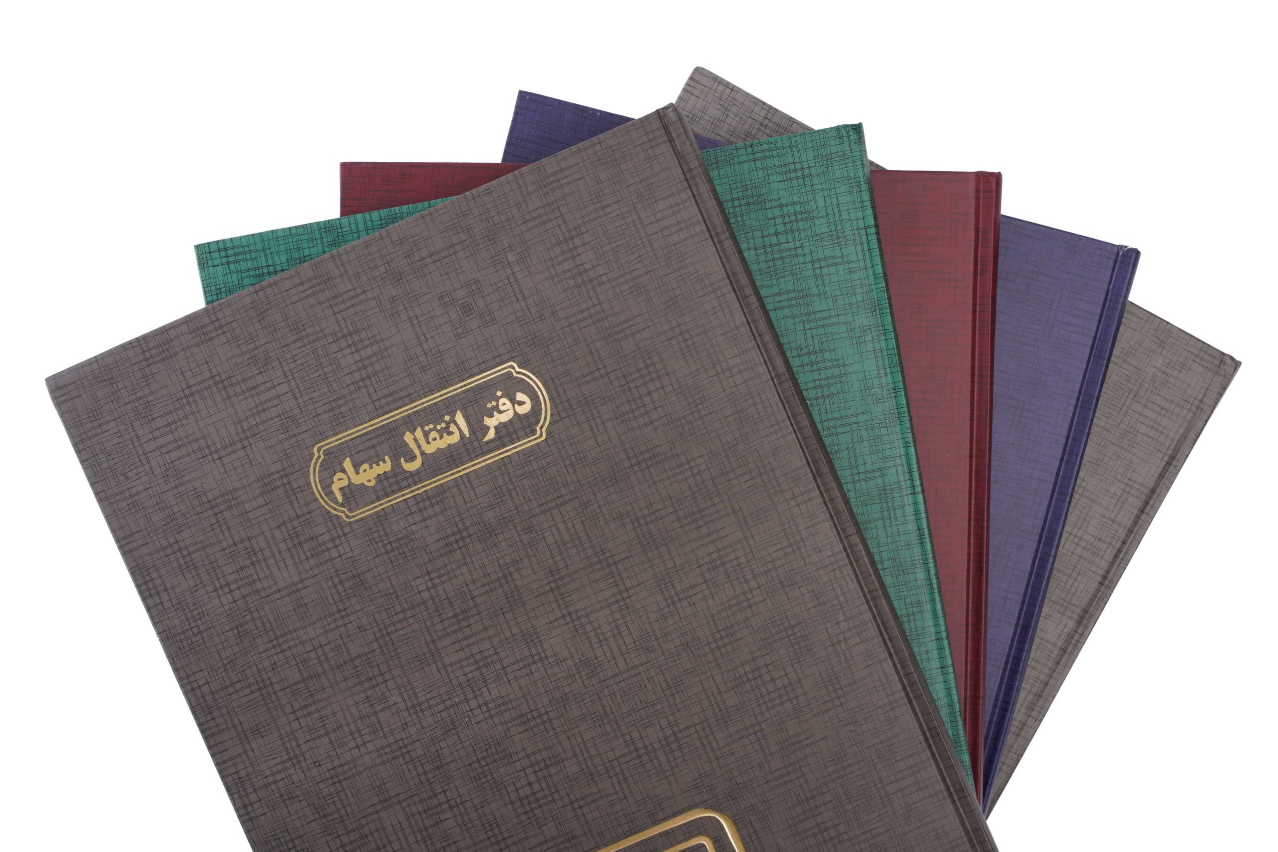 تحریر دفاتر نقل و انتقال سهام شرکت های حمل و نقل توسط کارشناسان و کارمندان کانون